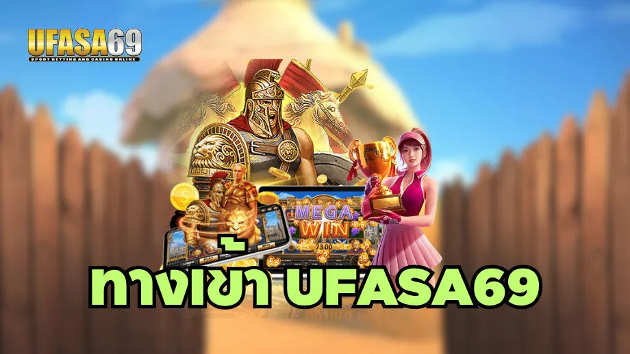UFASA69