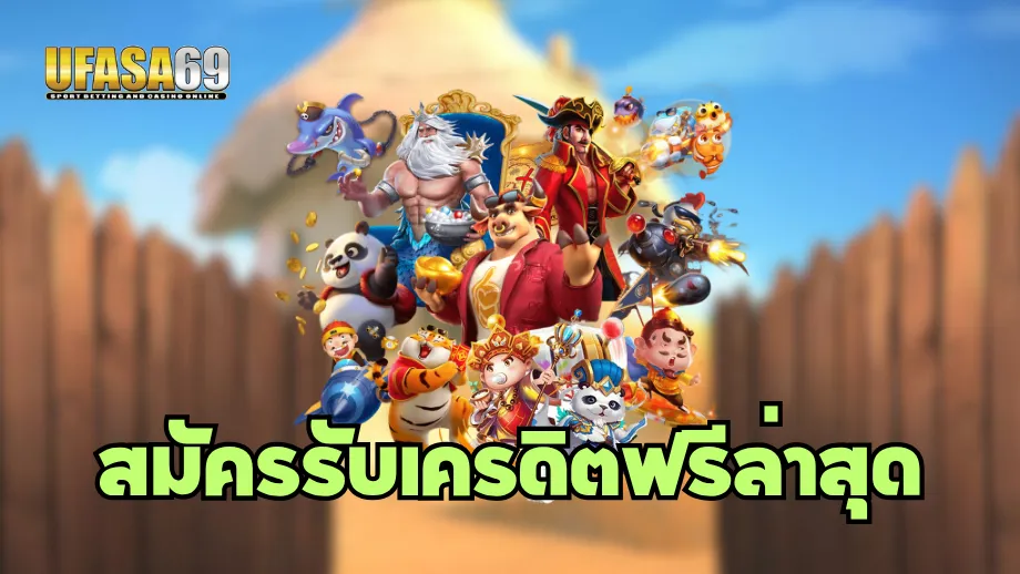 UFASA69